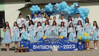 Останній дзвоник 2022 - 2023 навчального року Сокирянського ліцею