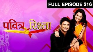 Ep. 216 | Vandu को दुखी देख Savita का दुखा दिल | Pavitra Rishta | Zee TV