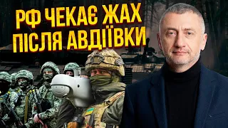 💥АУСЛЕНДЕР: РФ накриє страшна КАТАСТРОФА! Путін обрав терміни війни. Фронт застигне після Авдіївки