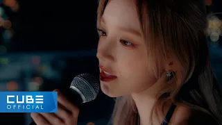 (여자)아이들((G)I-DLE) - 'I DO' NYC Skyline Performance Video