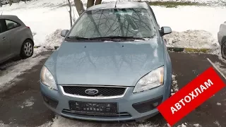 ОБМАН от ПЕРЕКУПА! Автомобиль - Ford АВТОХЛАМ!