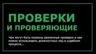 ИСТОЧНИК ДОПОЛНИТЕЛЬНЫХ ДОКАЗАТЕЛЬСТВ ДЛЯ СУДЕБНОГО ПРОЦЕССА // РОДНОЙ РЕГИОН