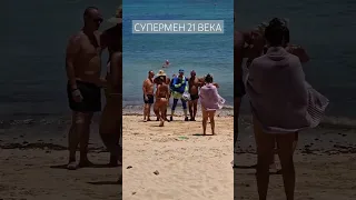 Супермены на испанских пляжах собирают мусор и зарабатывают на жизнь. Испания наизнанку! #шортс