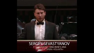 П.И. Чайковский. Ария Короля Рене из оперы "Иоланта"  King Rene's aria from the opera "Iolanta"