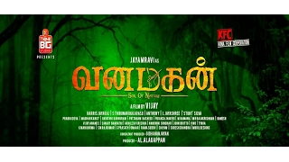 VanaMagan  Official Teaser | Jeyam Ravi | Sayyeshaa Saiga l A.L.Vijay | Harris Jayaraj