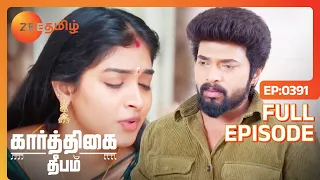 Deepa மயங்கிட்டாங்களே எப்படி பாடுவாங்க | Karthigai Deepam | Full Ep 391 | Zee Tamil | 18 Feb 24