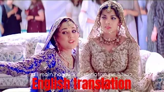 dil main hai pyar tera hoton pe gitwa English translation #nocopyrightmusic