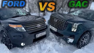 АМЕРИКА или КИТАЙ? Что могут кроссоверы в СНЕГУ? Ford Explorer и GAC GS8 2023 года!