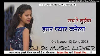 Sach Re Guiya Hamar !! Old Nagpuri Dj Song 2023 !! Old Nagpuri Song Dj Remix !! SK MUSIC SAHANPUR