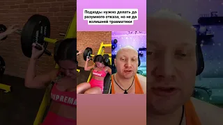 ✅Бесполезные упражнения  Тренируй ягодичные мышцы правильно💪