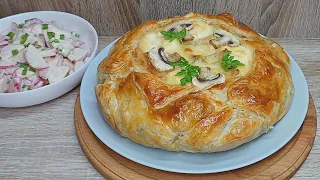 Пирог Жульен в слоеном тесте.  Нереально Вкусный!!!