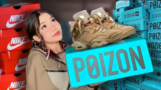 POIZON - как заказать / РАСПАКОВКА кроссовок 🎁