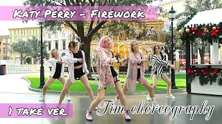 Katy Perry - Firework (Tim choreography) | 1 take ver.