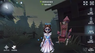 #579 perfumer | Pro Player | Lakeside Village | Identity V