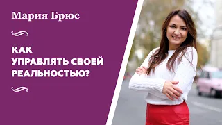 Управление вниманием это ключ к успеху! Вот почему необходимо научиться жить здесь и сейчас