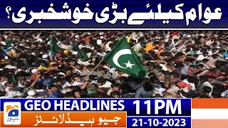 Geo Headlines 11 PM - 𝐆𝐨𝐨𝐝 𝐍𝐞𝐰𝐬 𝐟𝐨𝐫 𝐏𝐞𝐨𝐩𝐥𝐞 | 21 October 2023