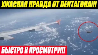 СОЛДАТ ПОСЕДЕЛ НА МЕСТЕ!!! УЧЁНЫЕ ДО СИХ ПОР В УЖ*СЕ!!! 26.09.2021 ДОКУМЕНТАЛЬНЫЙ ФИЛЬМ HD