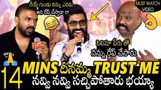 Tharun Bhaskar & Actor Jeevan 14 Mins Non-Stop Hilario's Funny Video At Keedaa Cola Trailer Launch