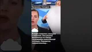 Екатерина Андреева прокомментировала скандал в прямом эфире Первого канала