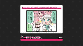 【ガルパ】今日はカバーだよ！ツキアカリのミチシルベと甲賀忍法帖フルコンボしてみた！