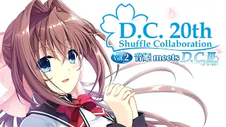 D.C.20th Shuffle Collaboration Vol.2 音姫 meets D.C.III