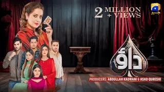 dao drama serial season 2 ke bare mein bataunga