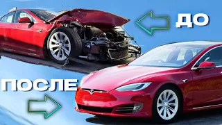 Восстанавливаем Tesla Model S 2018 года | Покупка - Ремонт | ЭлектроГараж | Ev ServiZ