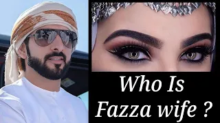 Unveiling the Mystery Who is Sheikh Hamdan's Wife (Fazza)? || Prince of Dubai wife