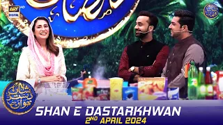 Shan e Dastarkhwan | Chowmein Delight 🍜✨ Recipe | 2 April 2024 | #shaneiftar