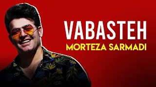 Morteza Sarmadi - Vabasteh | OFFICIAL TRACK مرتضی سرمدی - وابسته