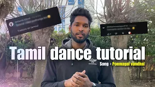 Tamil Dance Tutorial | Ponmagal Vandhal | Pradeep | The Dance Hype