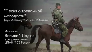 Песня о тревожной молодости歌唱动荡的青春 版本1