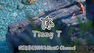 纯享[动态歌词]｜Tizzy T『你』“你是最亮那颗星星 即使迷了路，任这世界多嘈杂 但你还是你”｜Chinese hiphop #0532_music #中文说唱