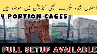 Used Cage For Karachi || Used Cage in karachi || Full cage Setup For sale In Krachi