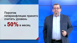 СУТЬ ДЕЛА - "Финансовый кризис в Сирии"