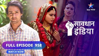 FULL EPISODE 958 | Jhootha sammaan | सावधान इंडिया | Savdhaan India fight back #starbharat