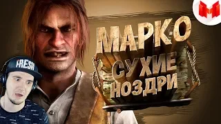 Мармок ► Red Dead Online (PC) - Марко Сухие Ноздри  Marmok | Реакция