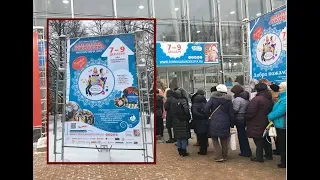 Выставка "Формула рукоделия". Зима 2018.