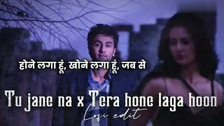 AMTEE | Tu Jane Na x Tera Hone Laga Hoon only Vocal | Tu Jane Na x Tera Hone Laga Hoon Without Music