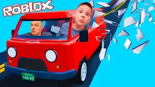 Наш УАЗ в ROBLOX Ломаем МАШИНЫ с Подписчиком!!! Что мы СДЕЛАЛИ с тачками?