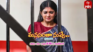 Manasantha Nuvve Latest Promo | Episode No 641 | 5th February 2024 | ETV Telugu