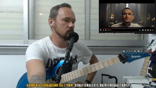 Fredguitarist оценивает Моргенштерна