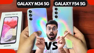 Samsung M34 5g VS Samsung F54 5g ? OIS Camera with Huge Battery