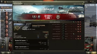 [World of Tanks] пожалуйста оставьте в игре Waffenträger auf E 100