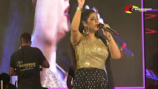 Dafli Wale Dafli Baja //Sagar -Anuradha Ghosh