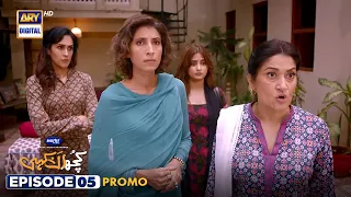 Kuch Ankahi Episode 5 | Promo | Digitally Presented by Master Paints | ARY Digital