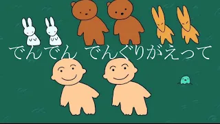 にんげんっていいな - まんが日本昔ばなし 歌詞付き フル 高音質