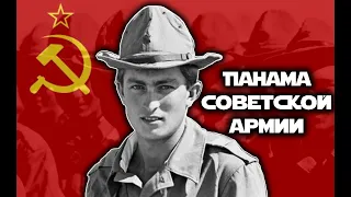 Панама Советской Армии | Шлем субтропический СССР | "Афганка"