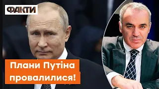 🔺 Путін перейшов усі можливі ЧЕРВОНІ ЛІНІЇ: Каспаров розповів УСЮ ПРАВДУ про диктатора РФ