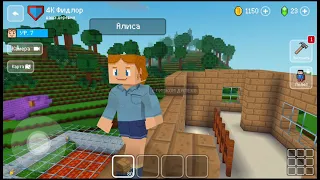 Block Craft 3D. Достраиваю третий этаж, меняю вход и ещё кое-что.